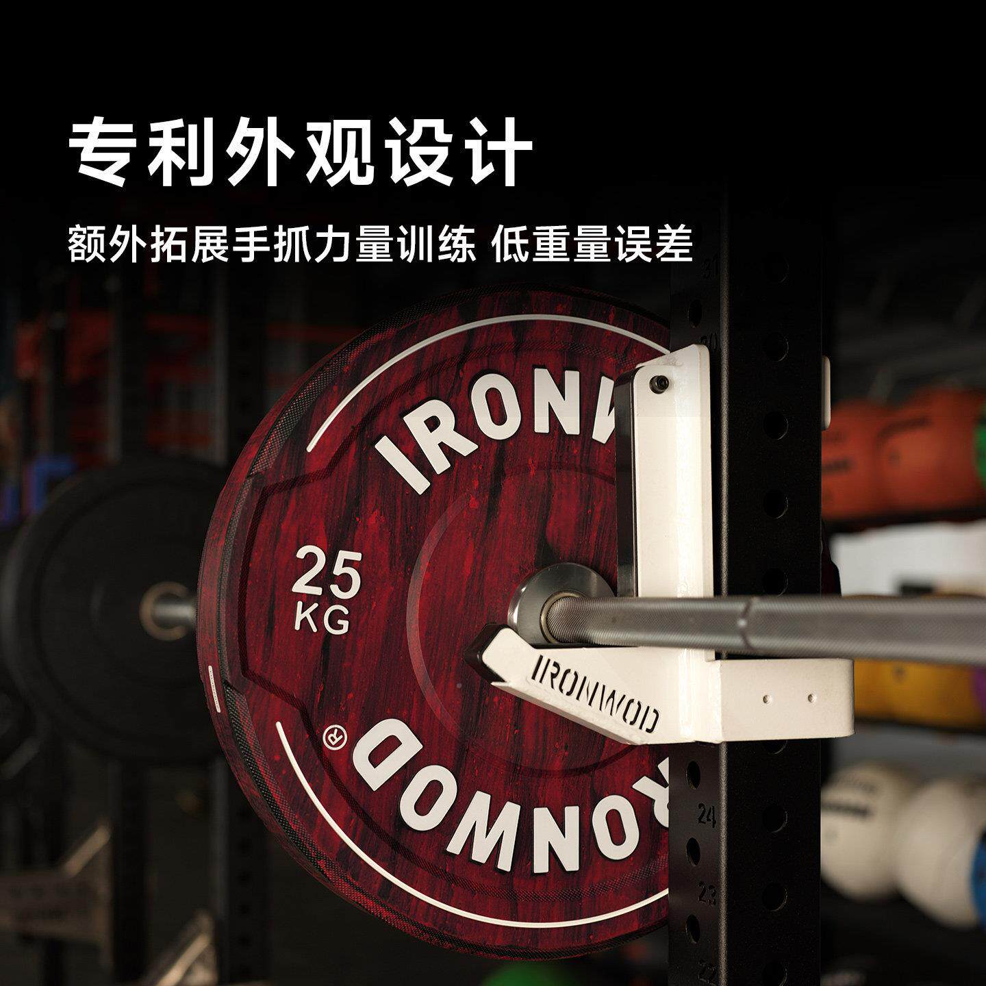 IONWRO孔D全胶杠铃片彩举木纹片重硬拉健身房体能馆大手抓家用色