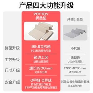 YOT绳O可折叠瑜260518 伽垫健身家用防滑Y减震静音加T厚跳睡觉小