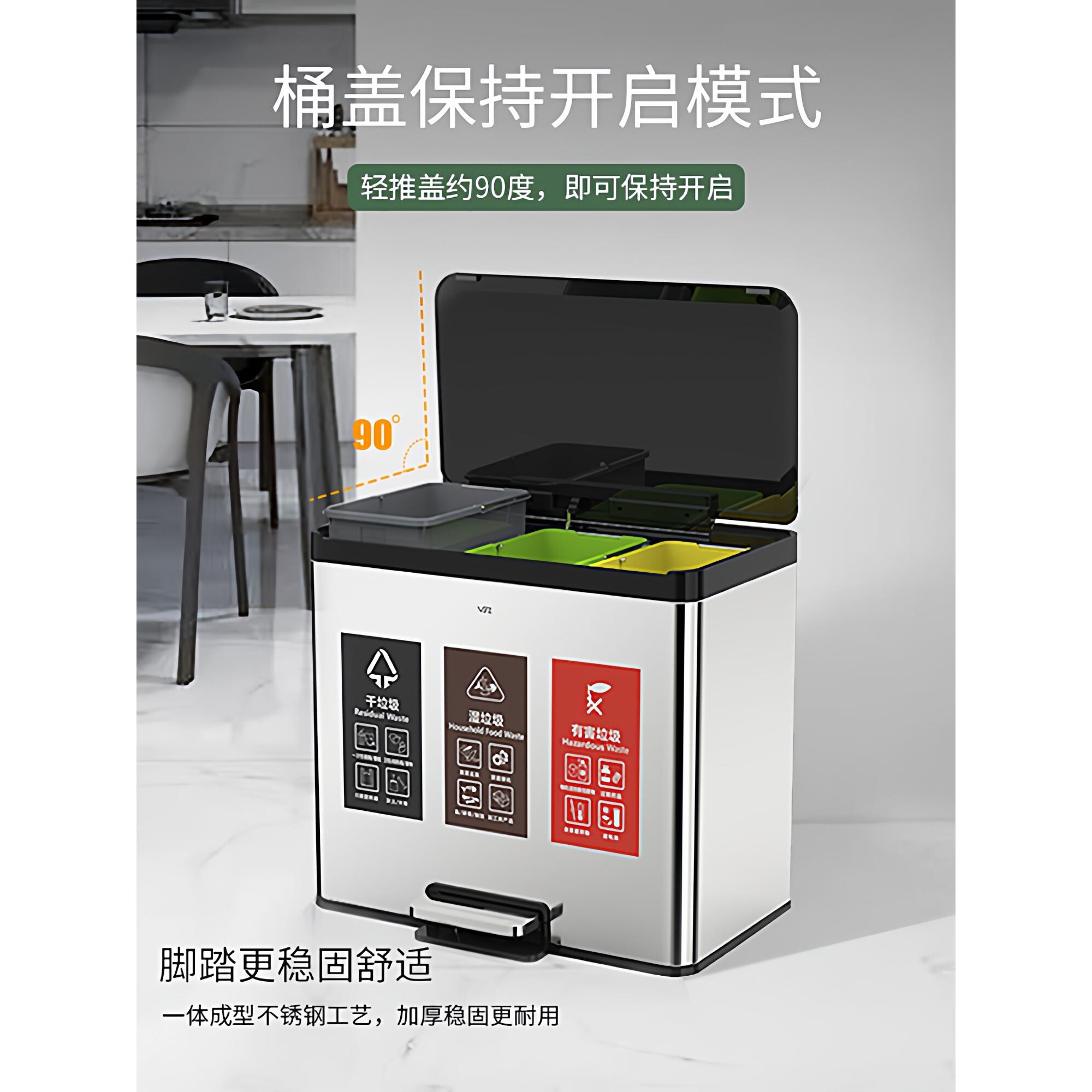 不锈垃钢分类酒圾桶公共场合商环保店垃圾桶厨房专用脚用踏脚踩