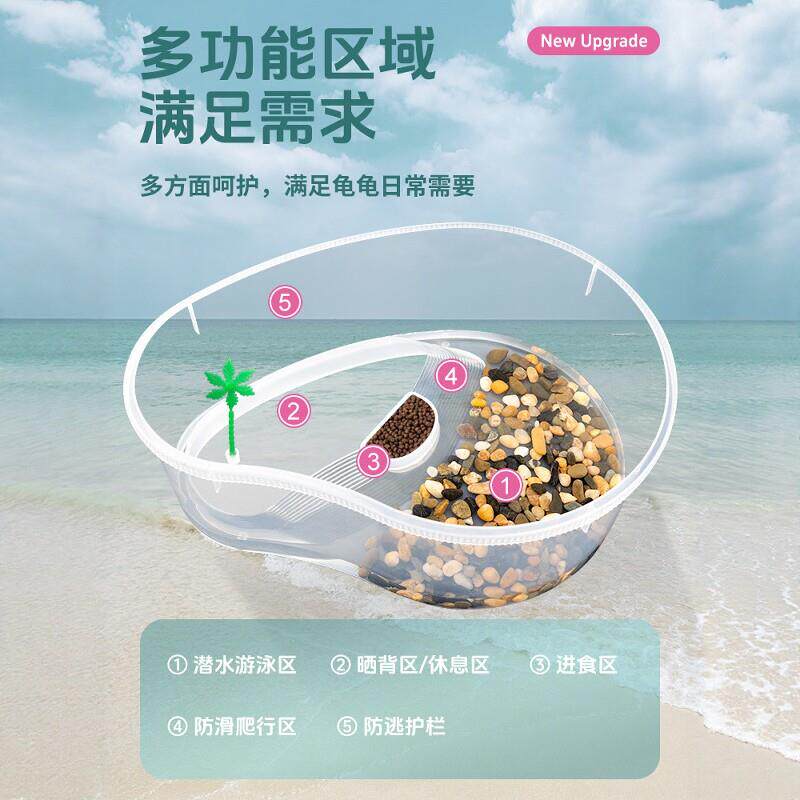 乌龟缸带盖晒台塑料养龟家用缸宠物手龟带小型提家用SGT879盒子饲