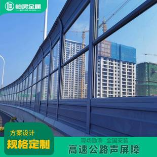 音声屏高速公路障隔板工厂小区室外隔音墙空降调外机吸音板噪定制