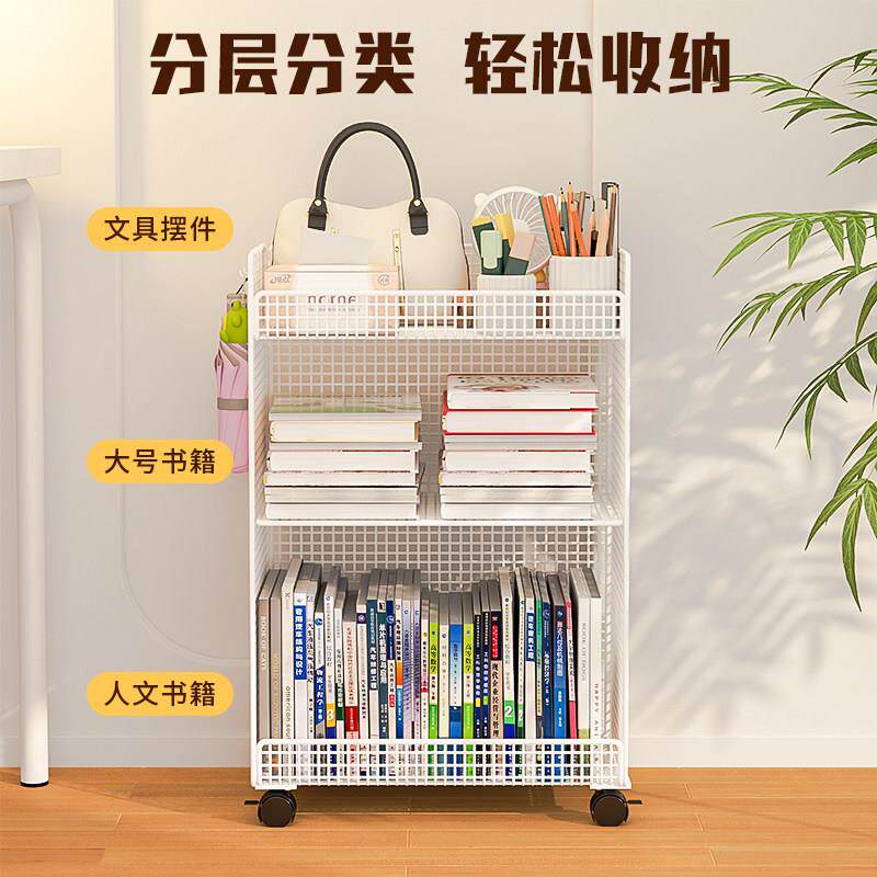 简书架桌下置物架带推轮零食易桌面小书柜办公室收纳柜可移动小车