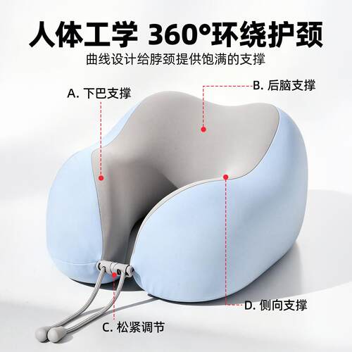 记忆棉u型枕冰丝夏季行护颈椎枕飞CW-JCC-B机睡旅觉枕头脖携子靠