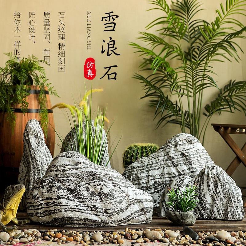 彷真雪间浪YM202109石石景观泰山山石玻璃纤维头庭院假楼梯造景橱