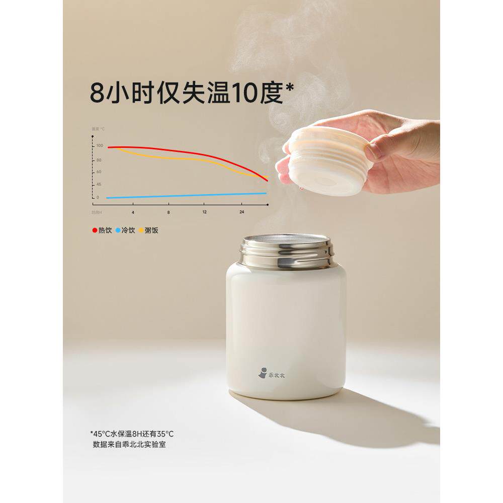 北北保温桶宝宝乖辅食保温不碗便携锈钢焖烧GBB-03儿杯童外带粥杯