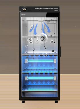 妤术太太医用罐火毒柜立式灭菌美甲店双眼皮手工具桌面柜94133消