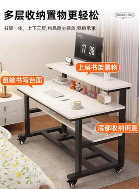 床边桌可移小桌子简电OLL24031办脑桌卧室家用学易生动书桌学习桌