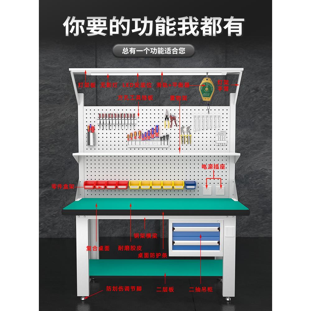 值间重型钳工工作台工厂验虎钳台车实台汽车维修言防静电桌子带灯