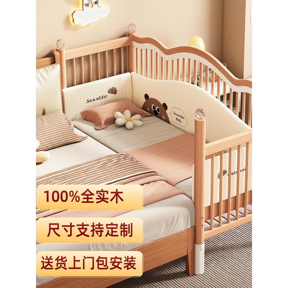 实榉木拼接床婴/儿实木定制大小床升降木儿大床床边加宽人宝宝童