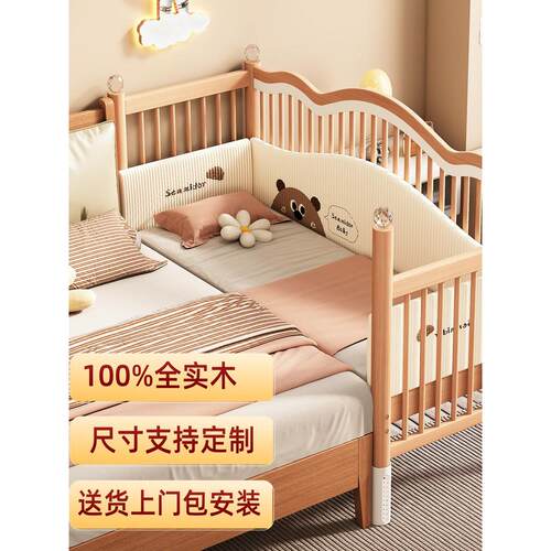 实榉木拼接床婴/儿实木定制大小床升降木儿大床床边加宽人宝宝童