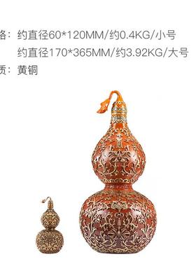 铜 福禄满盈葫芦瓶 室家居装饰客厅玄关铜办公送礼福禄满盈芦摆葫