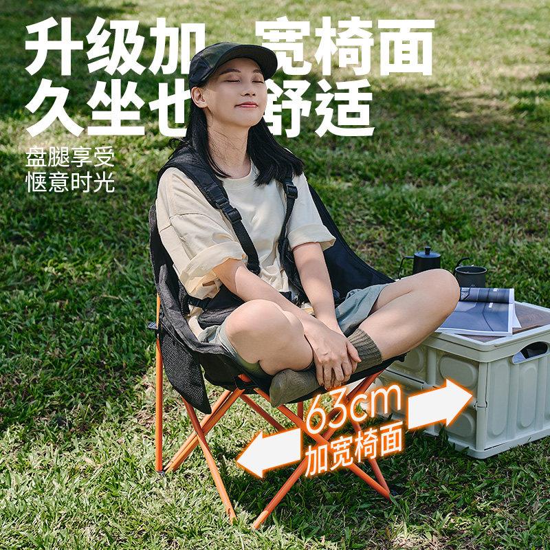 沃特曼户外露营77638野折儿沙童月亮叠椅子可携式钓鱼滩写生餐全