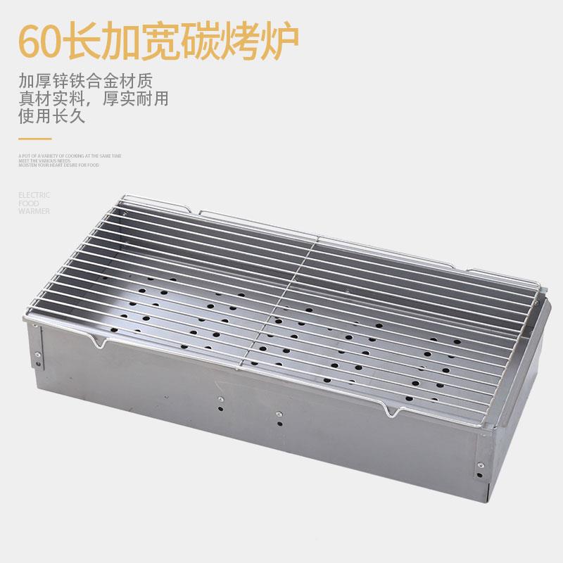 烤贝无大号烧烤炉贝家用电温碳电炭两用两用电烤烟室内可调烧烤架