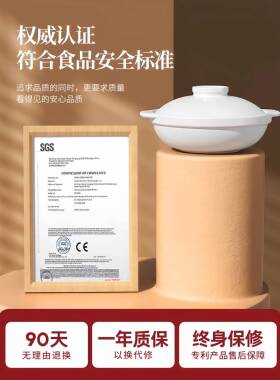 煲仔白色煲仔气饭砂家用煲汤耐高温干烧不裂煤燃灶气专用陶瓷锅小