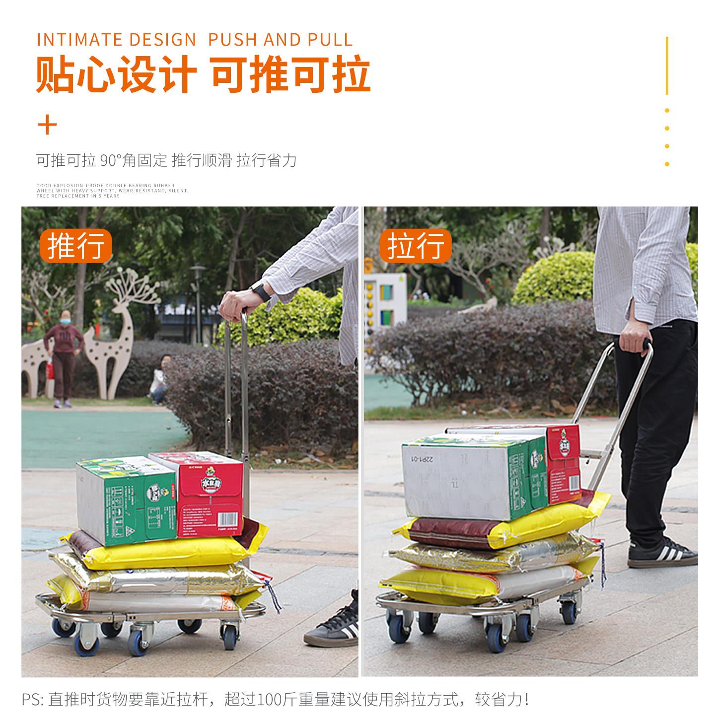 杆手拉车BXGBPB不锈钢便携购物平板拖拉车车折叠拉货车乌龟载重车
