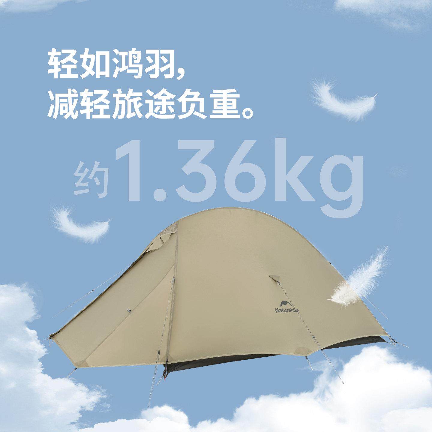 NLN客云尚量露营 单人超轻野营帐篷 抗风轻防水登山帐篷挪 双层三