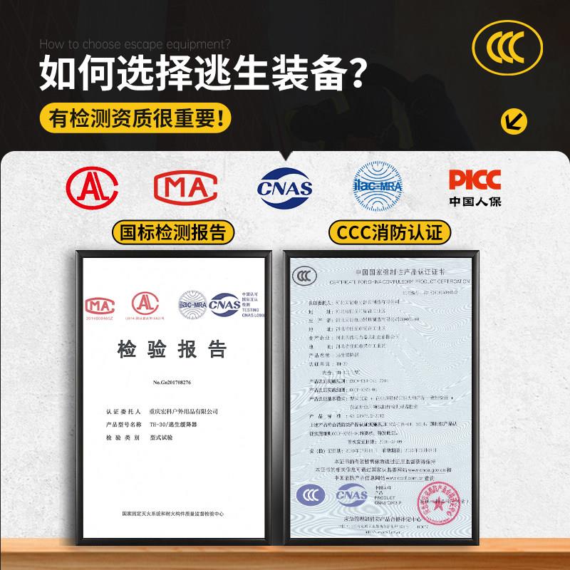 楼高灾逃生缓降器应逃生绳急安全绳消防家用速降绳套装救生救援火
