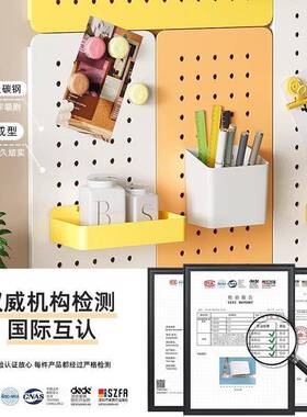 桌面洞洞H708250板物架立式圆孔金属学生办公书可架收隔板置免打