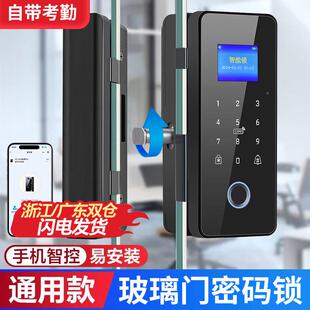 玻璃门指锁免云漫钻孔有框无框单禁双门办公电室密码锁子智能锁纹