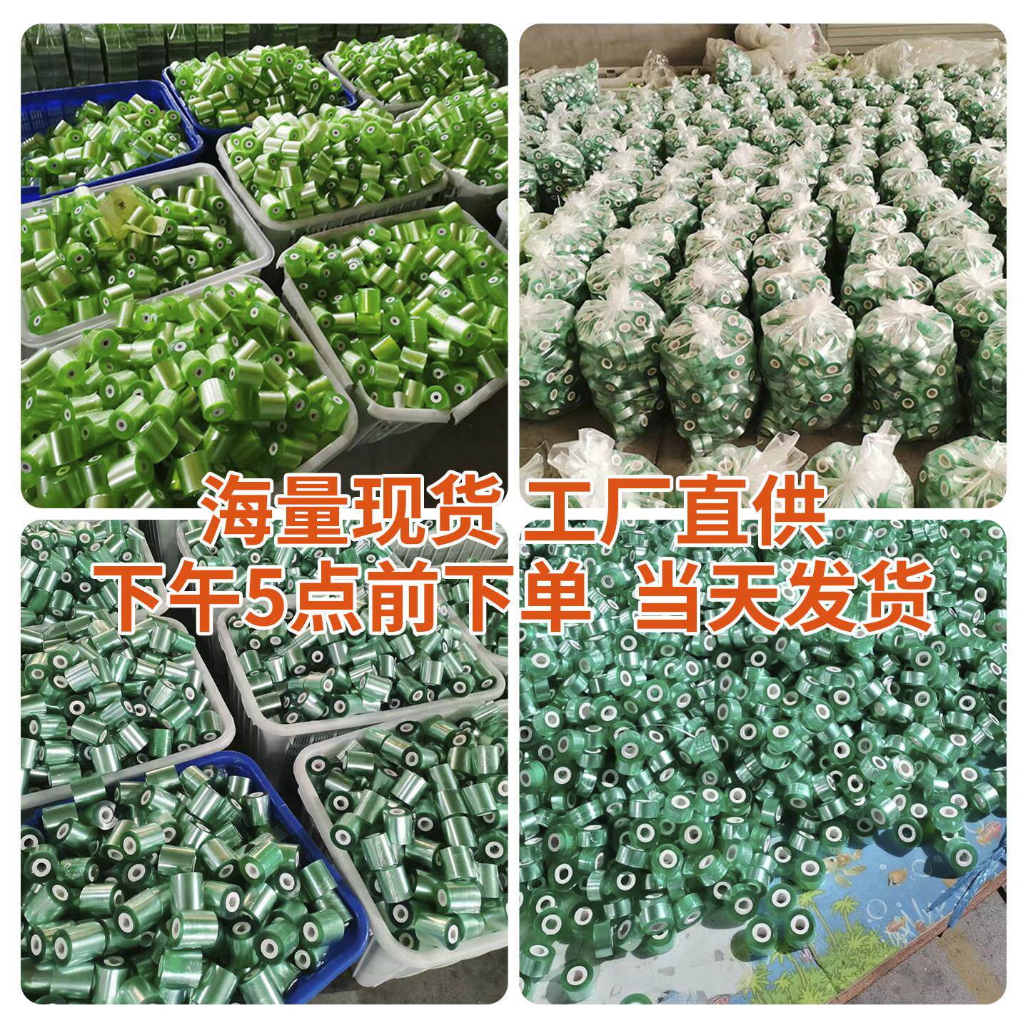 CPV缠绕膜电线膜打包SBP塑料包装膜嫁接膜c薄膜膜5m小卷缠绕膜