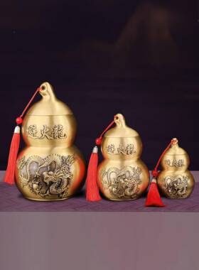 避龙瓶子摆件火化黄铜葫芦瓶开口火龙瓶厨西AF25北角家居房解风水