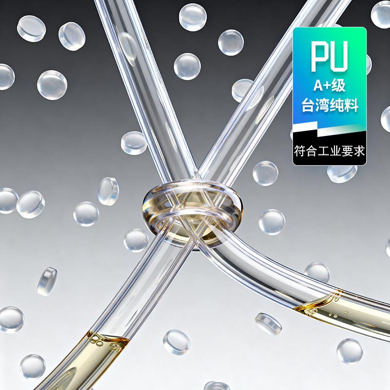 聚氨酯气动大径气软管PU外18//20/2225内径14/16/18管/20MM非标管
