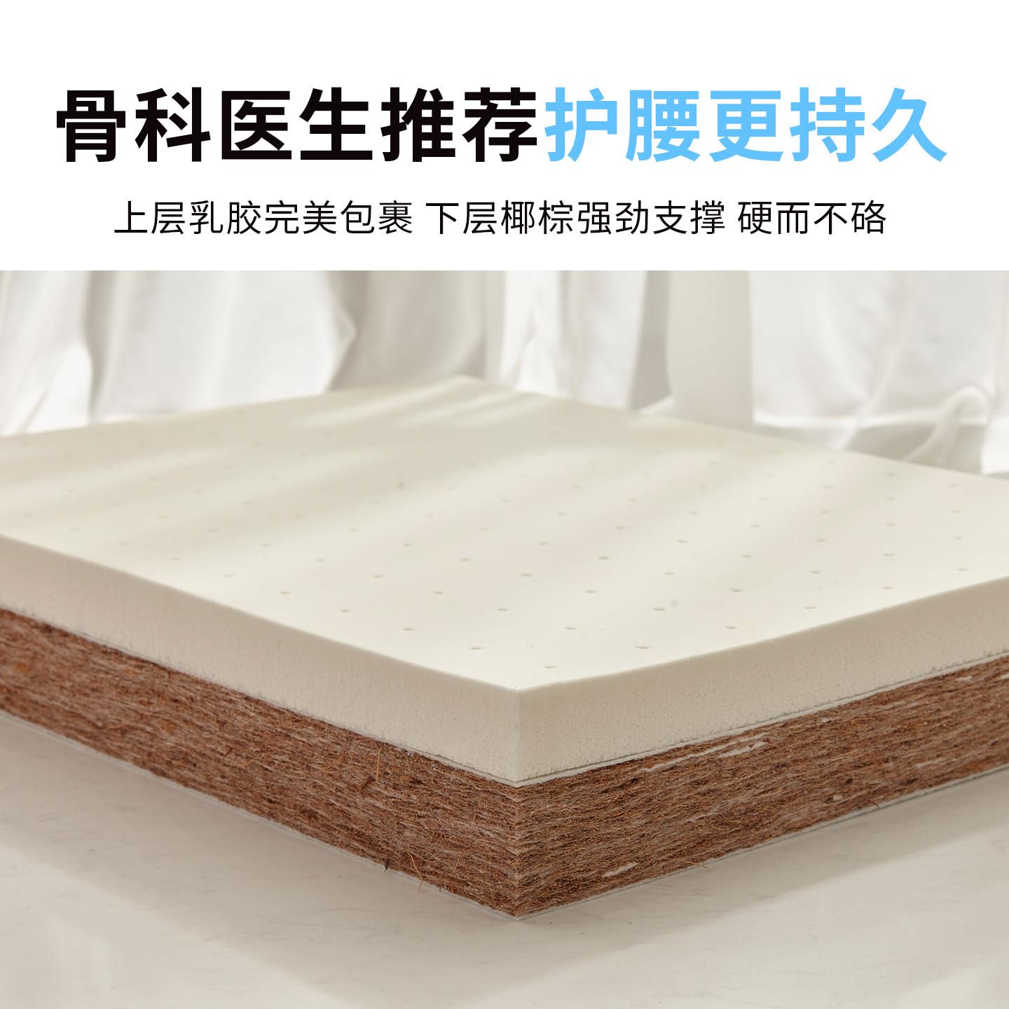 定制棕沙发椰垫厚然棕榈座垫乳胶垫天子高硬密度海绵实FD-00木沙