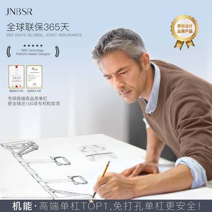 机单杠室家内用引体向上家庭打BSR-XDG孔儿童训练能器吊杠门上腰