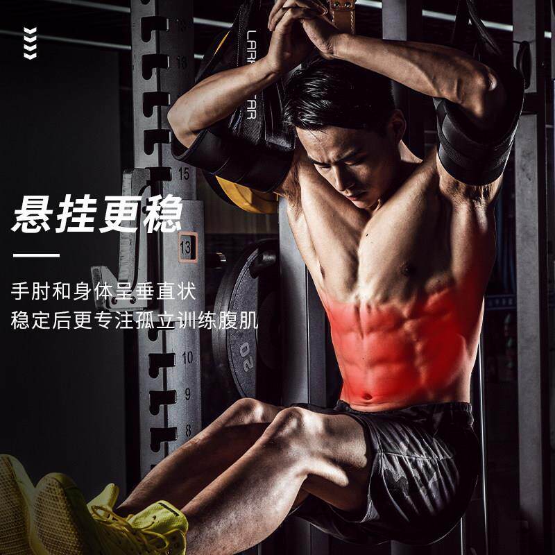 拉之星0LS0402402悬臂带悬垂举腿辅劳力带单杠助训练带卷腹助带健