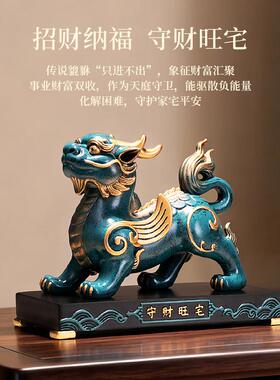 招财貅摆客件厅博古架电视柜装饰新中貔式QTC-298高档工艺品乔开