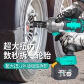 德001国技术用电池大扭2000N纯铜无刷电动起子力锂电冲击通汽修气