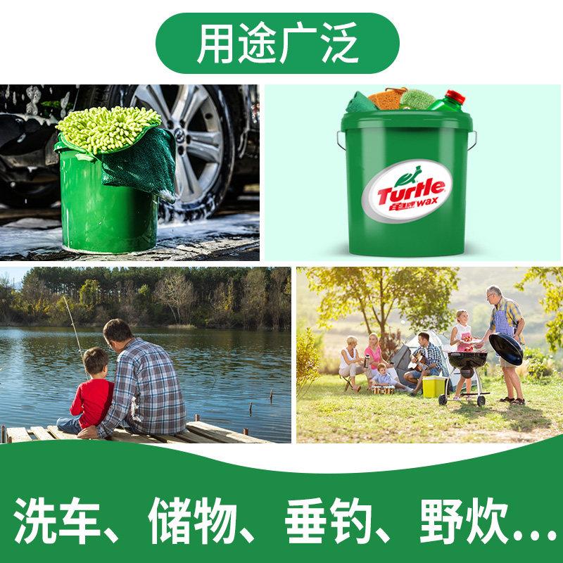 龟牌TW-191洗车水车用收纳桶桶L户外钓鱼容野营多功能清洁套组10