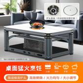 炉旺天然气暖桌取电暖桌电两用取暖桌升降烤火炉旺茶燃气烤火桌几
