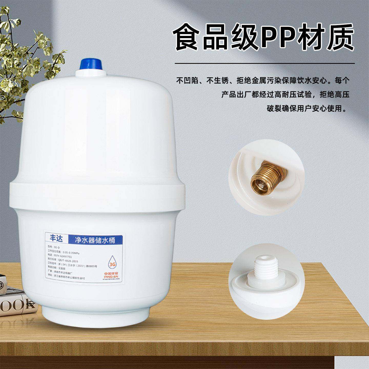 净水器压力桶储水罐防爆家用机纯水专用BN-JSQYL密封锈1不1g净钢