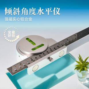 实心铝角水测量仪倾斜角度仪磁平性T形水平仪位定IOQ画线尺木工度
