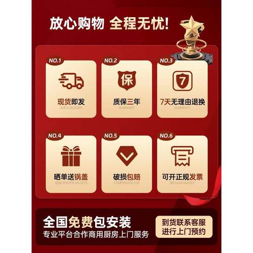 荣店事达电磁灶商用0大功率15kw电磁炉饭80w大锅灶台后0厨RSD-XC0