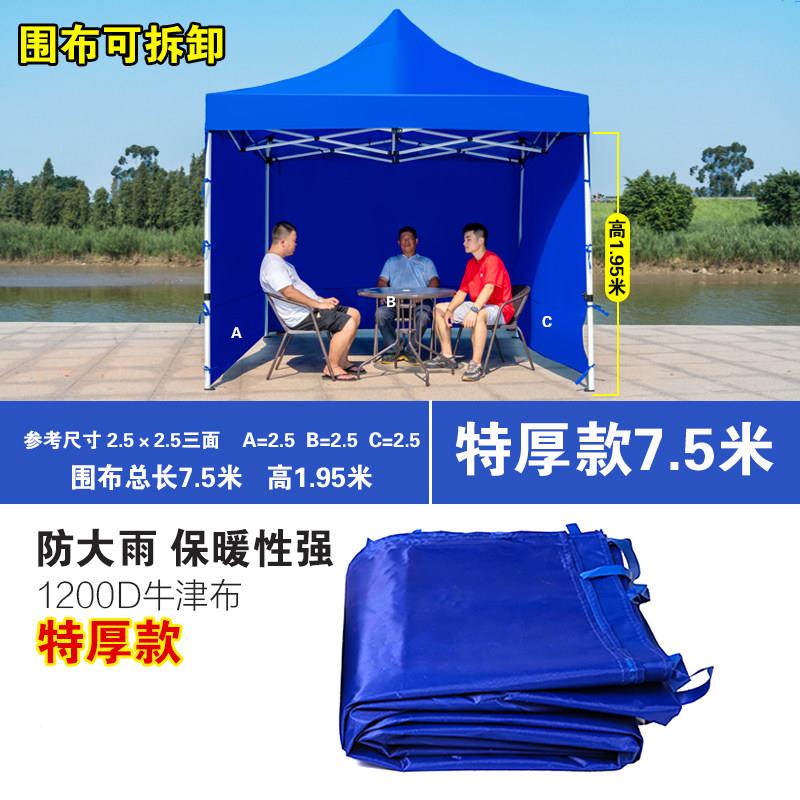 帐篷围布防挡风玻璃风摆红雨棚9909特厚围挡蓝保暖防防寒四周遮阳