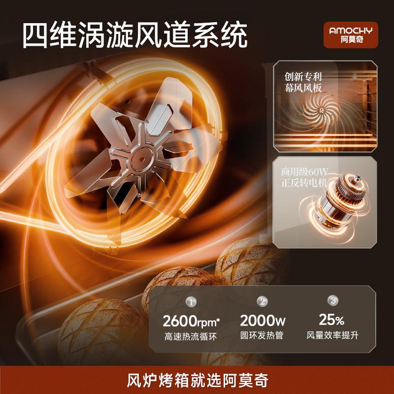 ACMOHMO-K40 1K40S搪瓷内胆烤箱家用商用风Y炉平炉二合一 40L 800