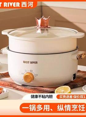 德国家用电火锅快多功能料理蒸锅一体电LXY锅不锅电炒沾锅煮锅电