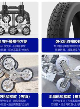 爬用楼梯手拉车买 菜折叠上手推可车下楼搬家神BLM-SLC器家老人小
