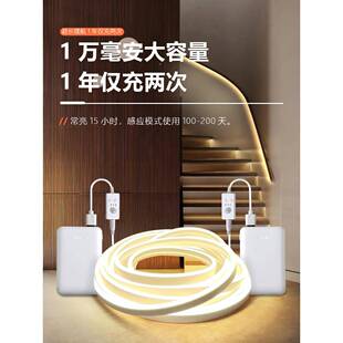 不电楼梯感应FXZ灯带充插布电无线亮免线踢脚线台阶踏步人来即自
