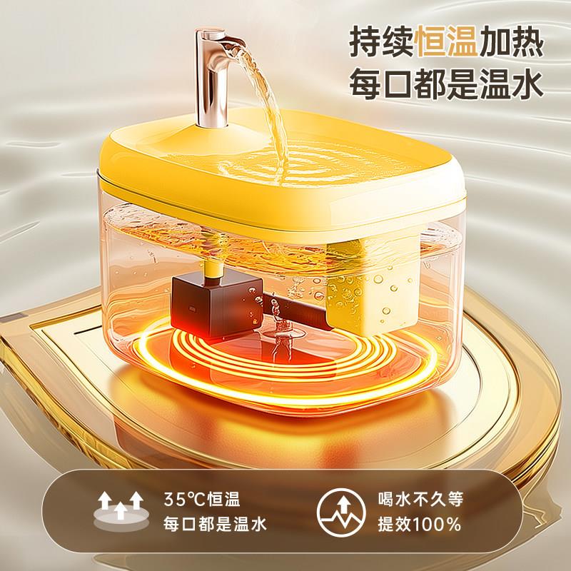 猫咪恒温加热饮水机宠物猫自动水器小喂狗酸狗喝hwmw水流动饮奶水