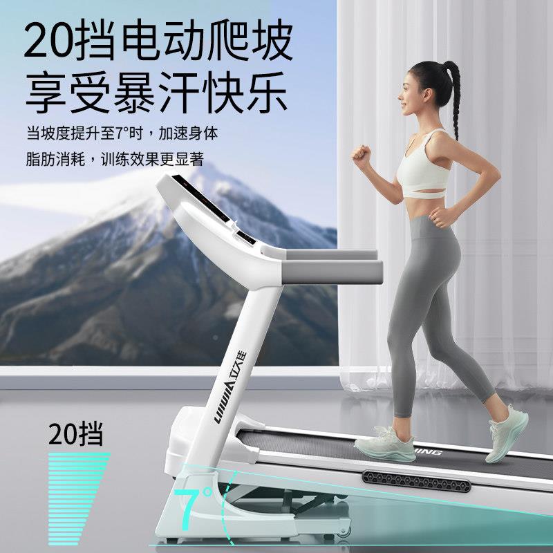 猛犸静跑步机家用款型L5000白室内大型超音可折叠爬坡健身小房专