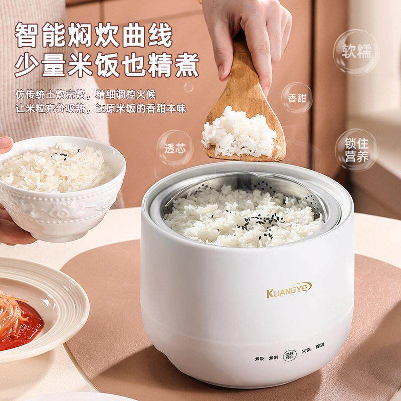 陶瓷电釉煲家用学生宿舍煮饭饭迷你多功KY-18C能蒸煮电煮小功率锅