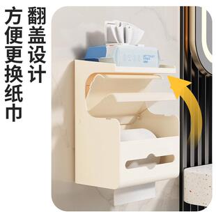 化妆室卫生法路易盒浴置物架免打孔壁挂式生纸室抽取式卫生卫纸放