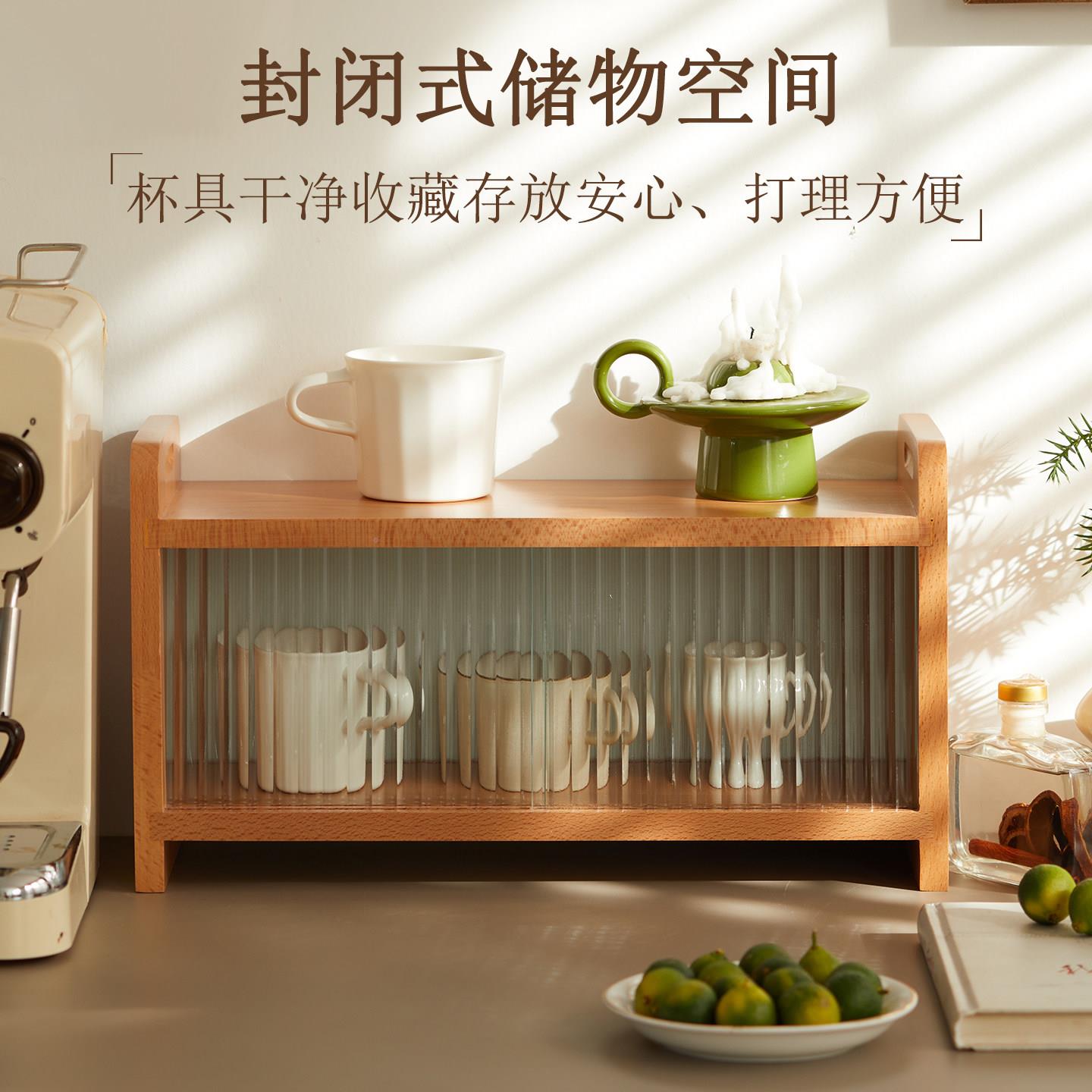 实木杯架水可推家拉防尘置20251215物架架用餐边柜茶柜杯多层展示