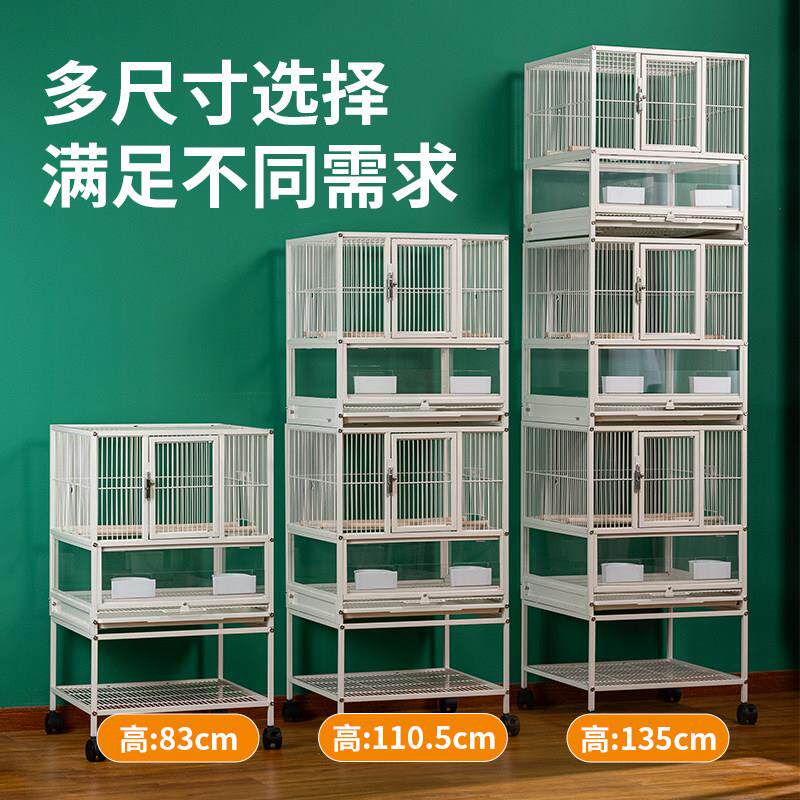 竖宫格小太阳鸟笼家用别大号鹦双繁jxr-24鹉殖笼子牡丹和尚鹦层鹉
