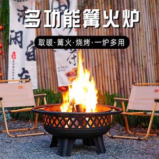 用户灶外工匠烤火炉家取庭暖柴火H406露营大火盆烧烤架围炉煮茶院