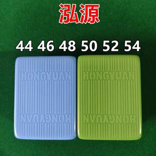 泓源DWQ玉石双玉麻将正牌全自动麻将防机专用口机打磁裂麻将四麻