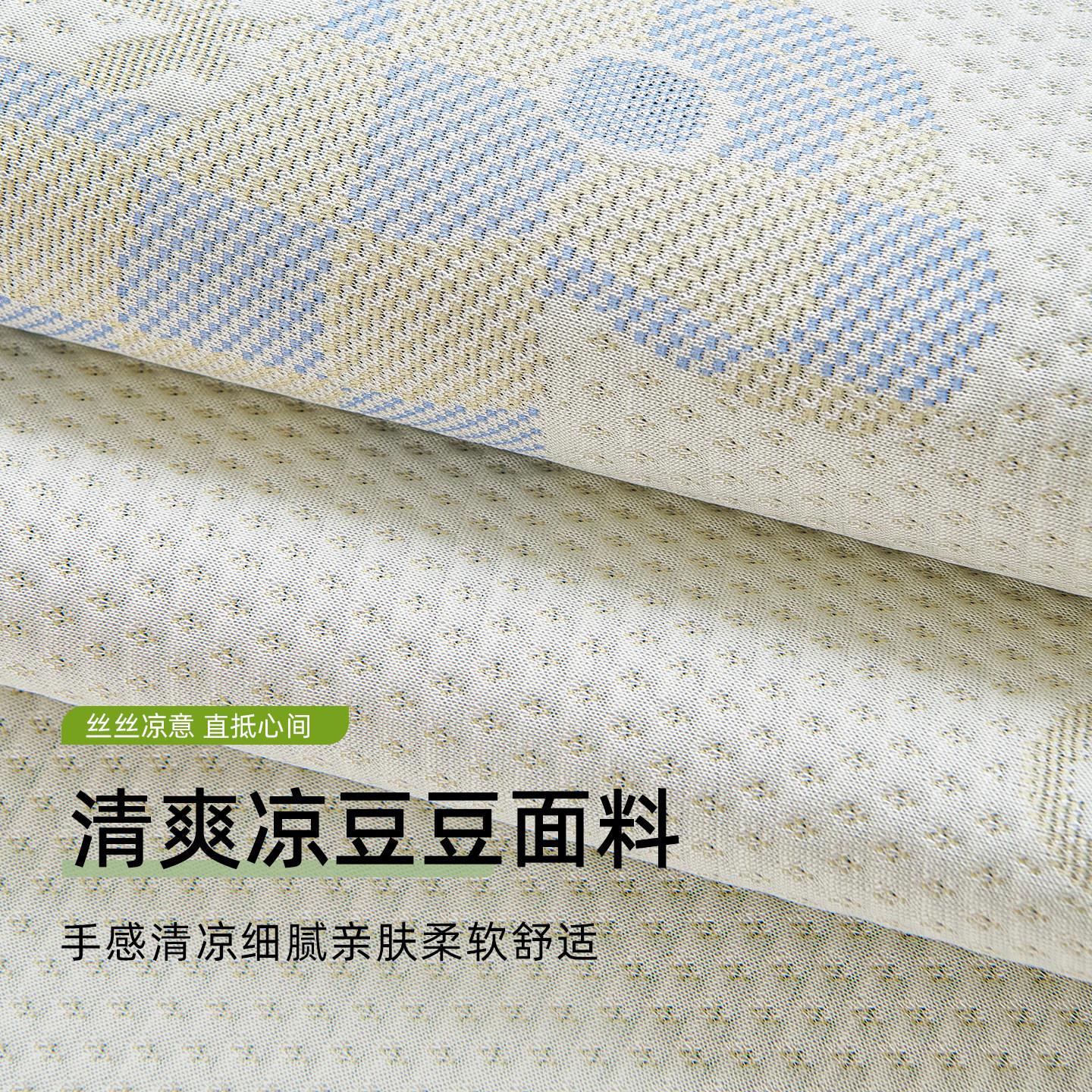 2026夏新款凉豆ZJF-sfd0豆冰丝沙发垫季防子滑凉垫席皮坐直排凉感